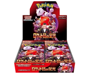 Japanese Glory of Team Rocket Booster Box