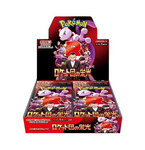 Japanese Glory of Team Rocket Booster Box