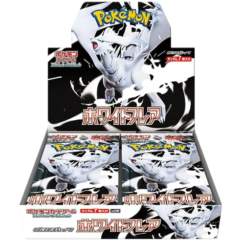Japanese White Flare Booster Box